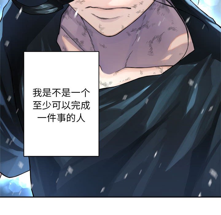 第36話 - 第21张