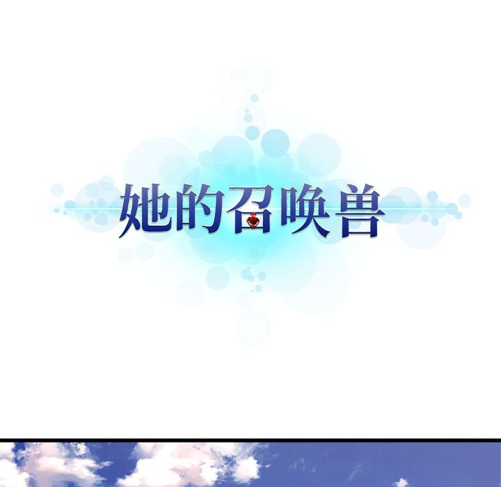 第36話 - 第22张