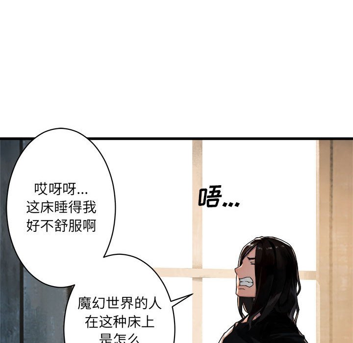 第36話 - 第26张