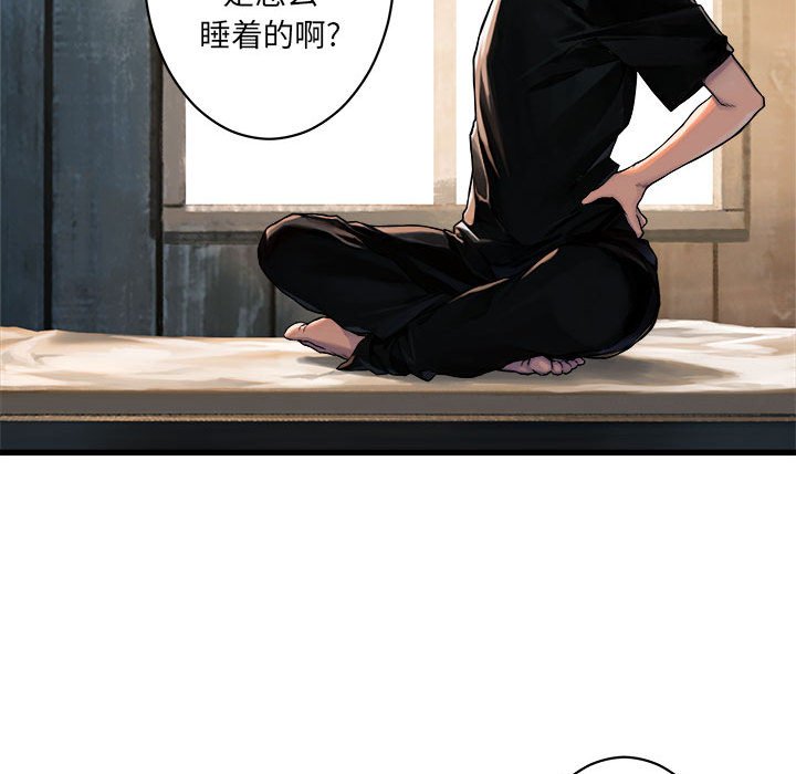 第36話 - 第27张