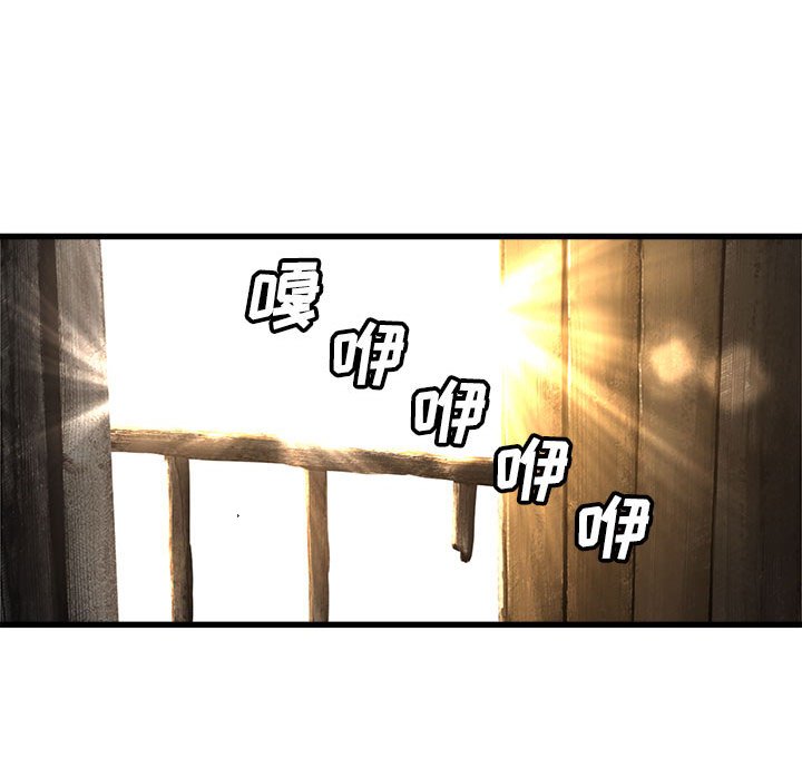 第36話 - 第29张