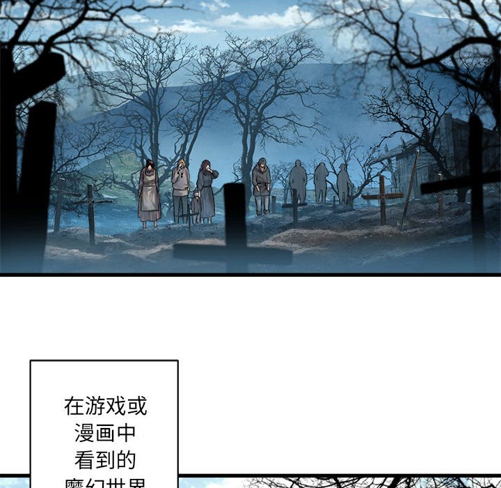 第36話 - 第35张