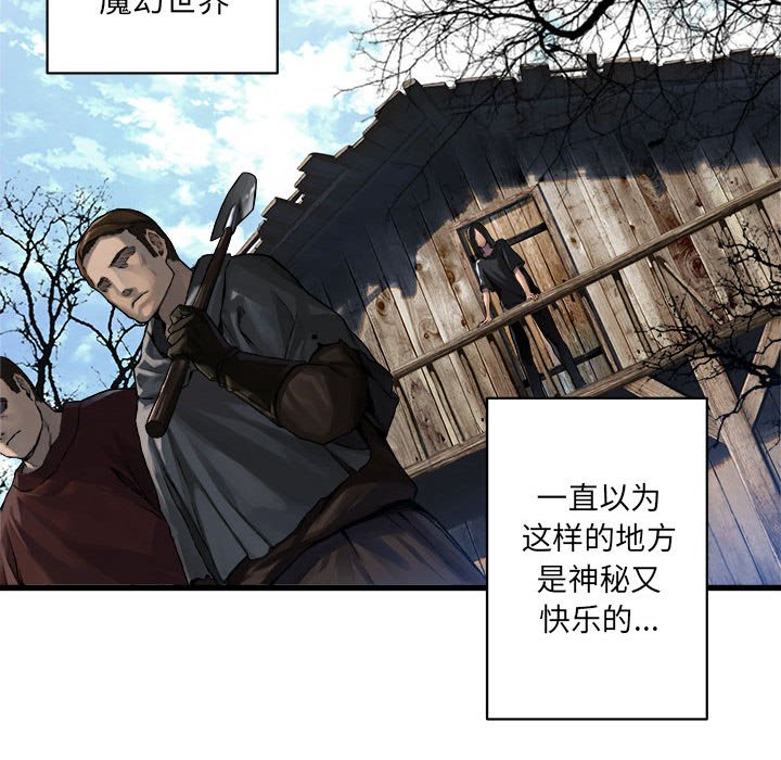 第36話 - 第36张