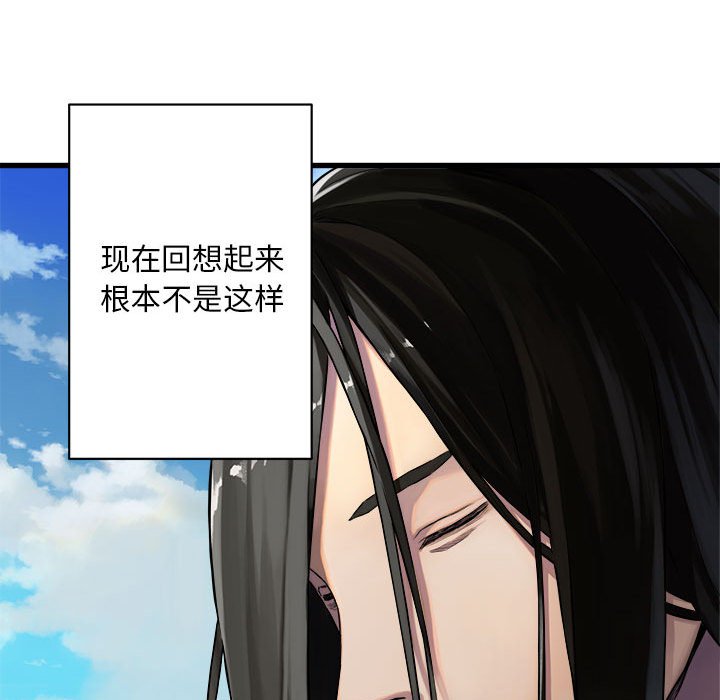 第36話 - 第37张