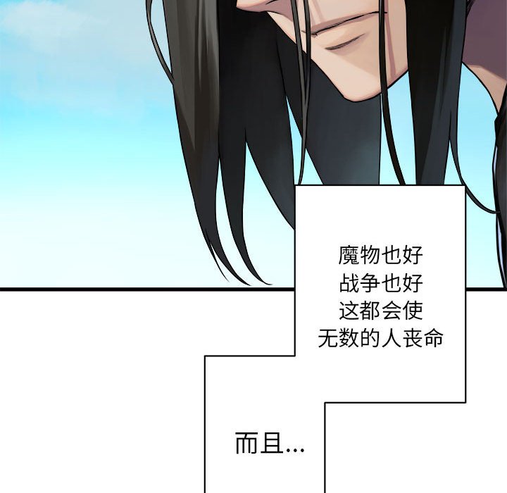 第36話 - 第38张