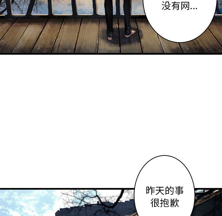 第36話 - 第40张