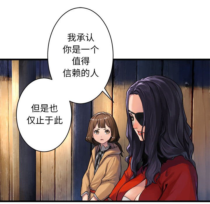 第36話 - 第42张