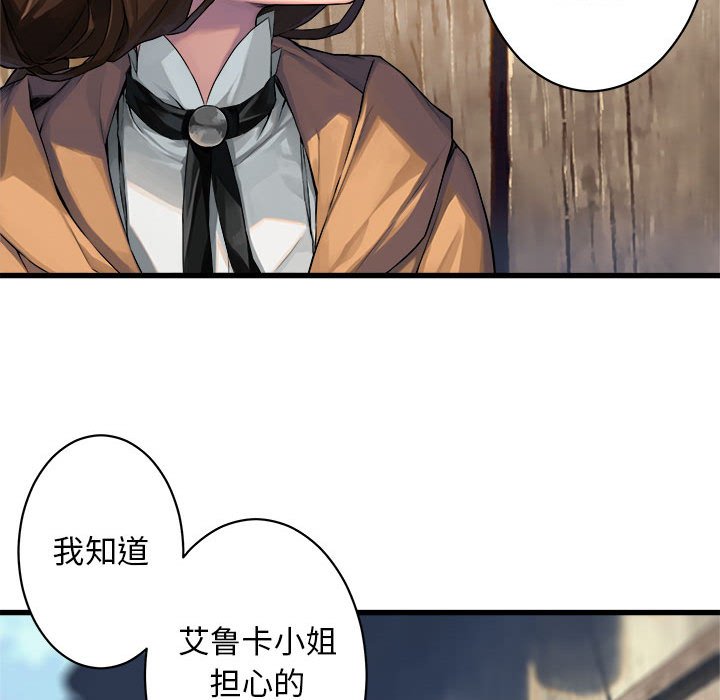 第36話 - 第44张