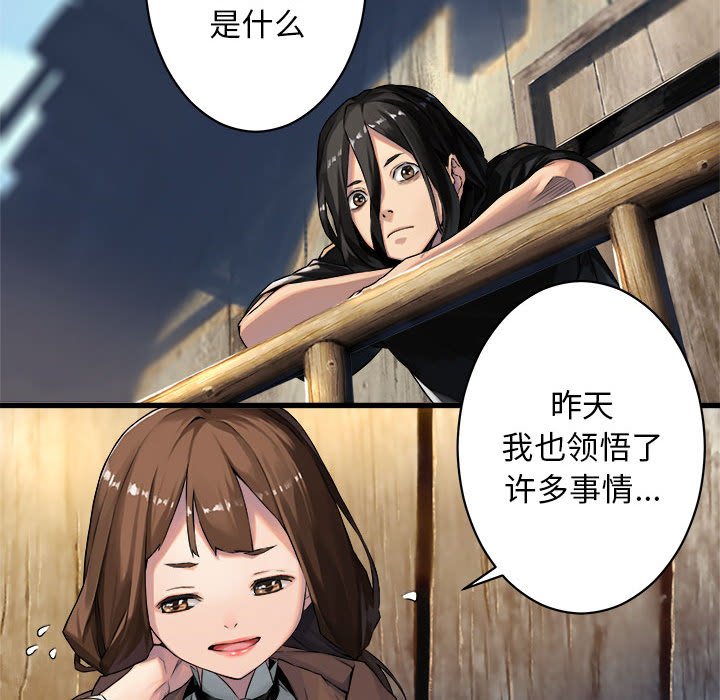 第36話 - 第45张