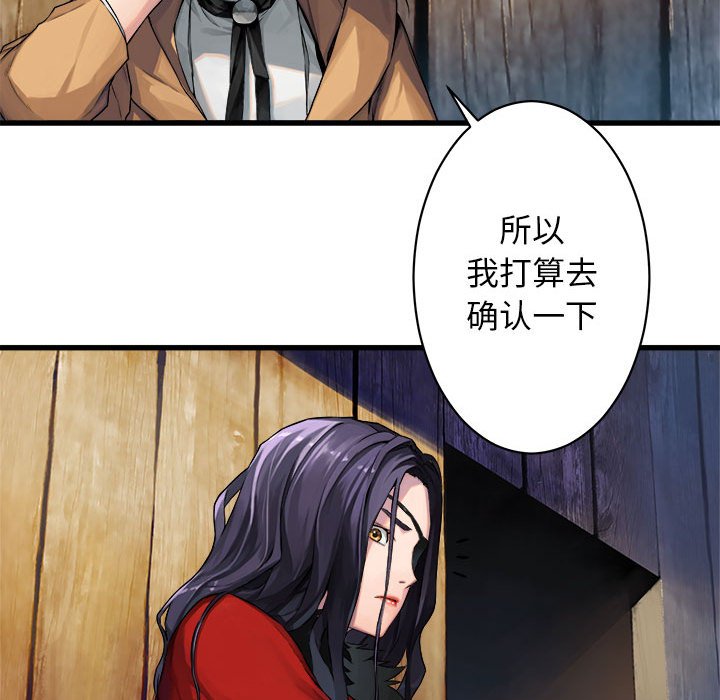 第36話 - 第46张