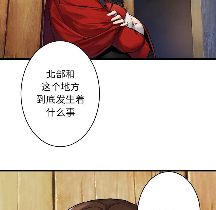 第36話 - 第47张