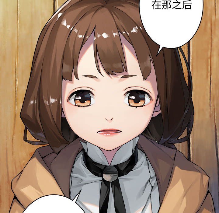 第36話 - 第48张