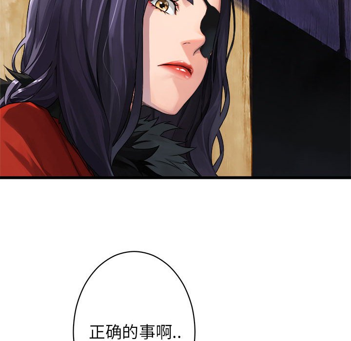 第36話 - 第50张