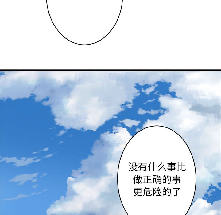 第36話 - 第51张