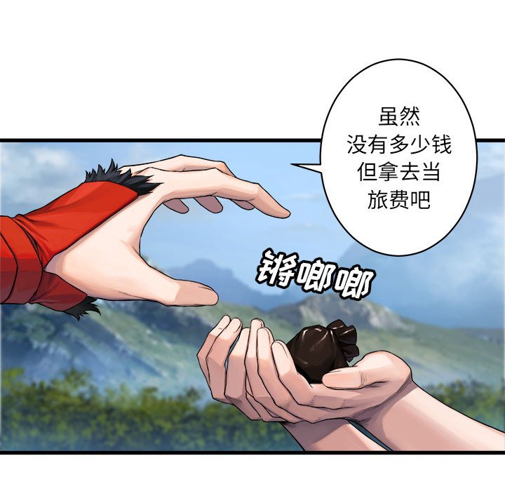 第36話 - 第55张