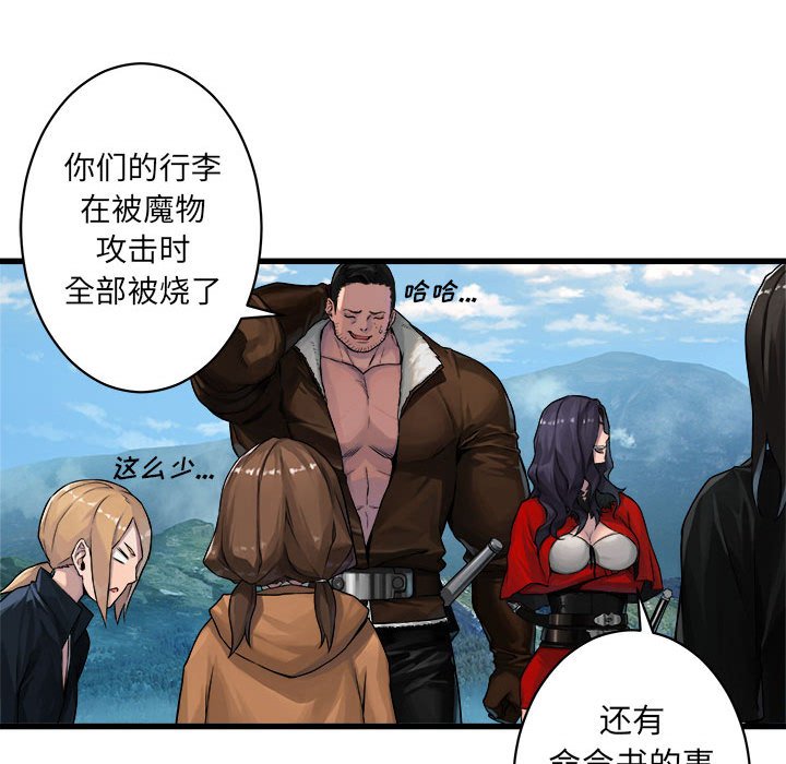 第36話 - 第56张