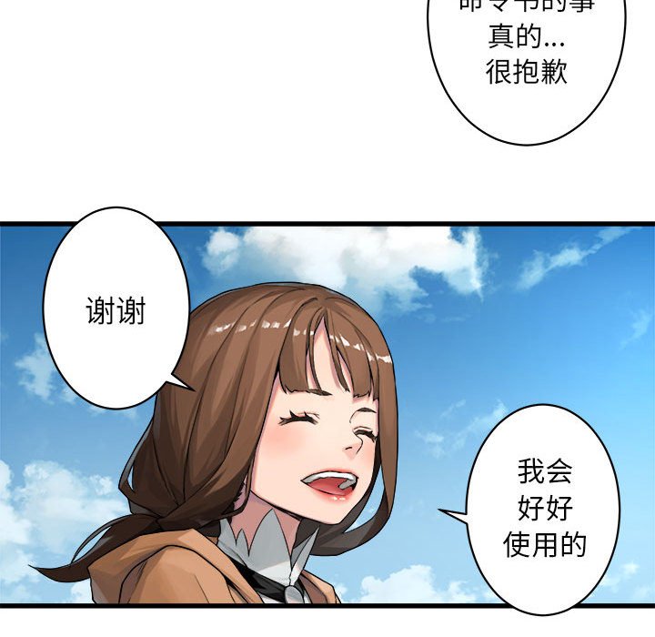 第36話 - 第57张