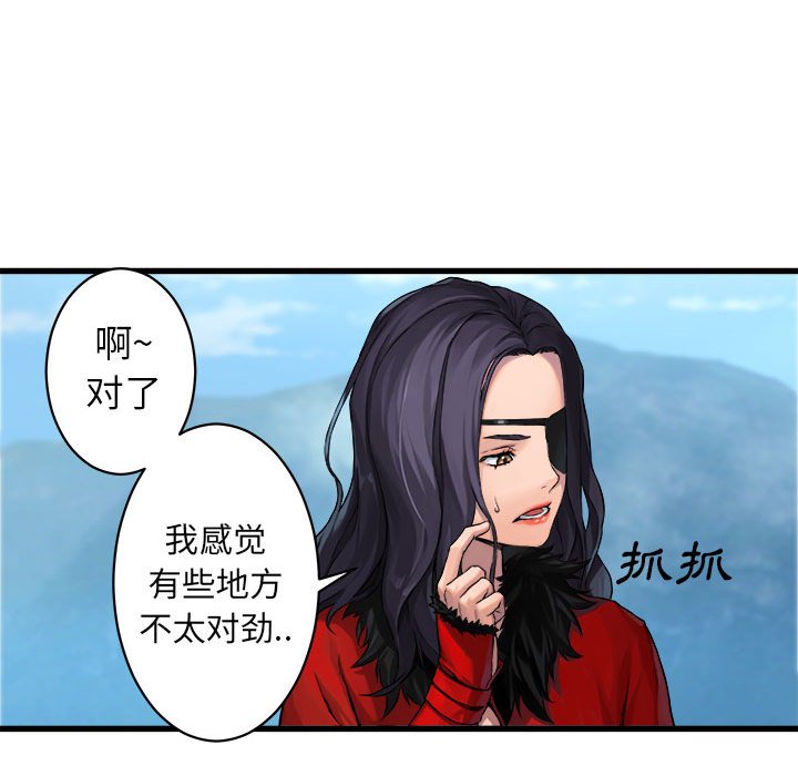 第36話 - 第58张