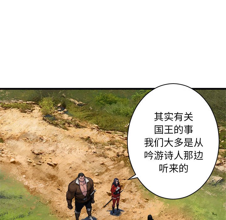 第36話 - 第59张