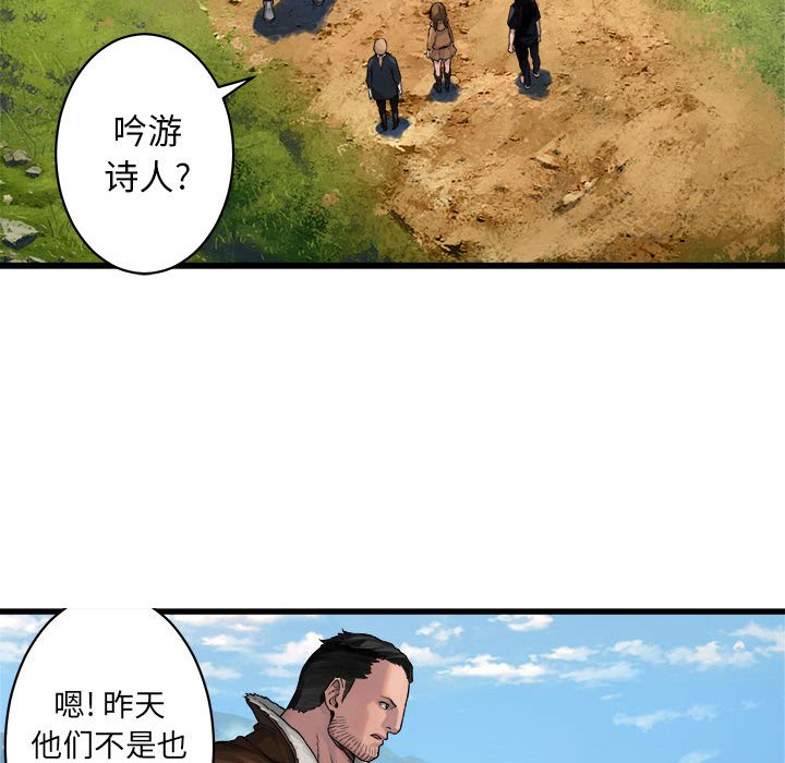 第36話 - 第60张