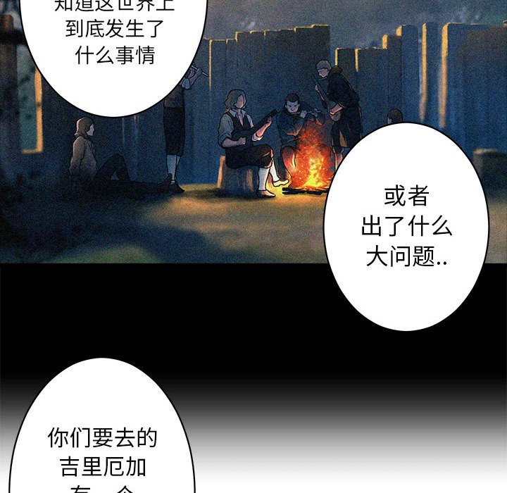 第36話 - 第62张