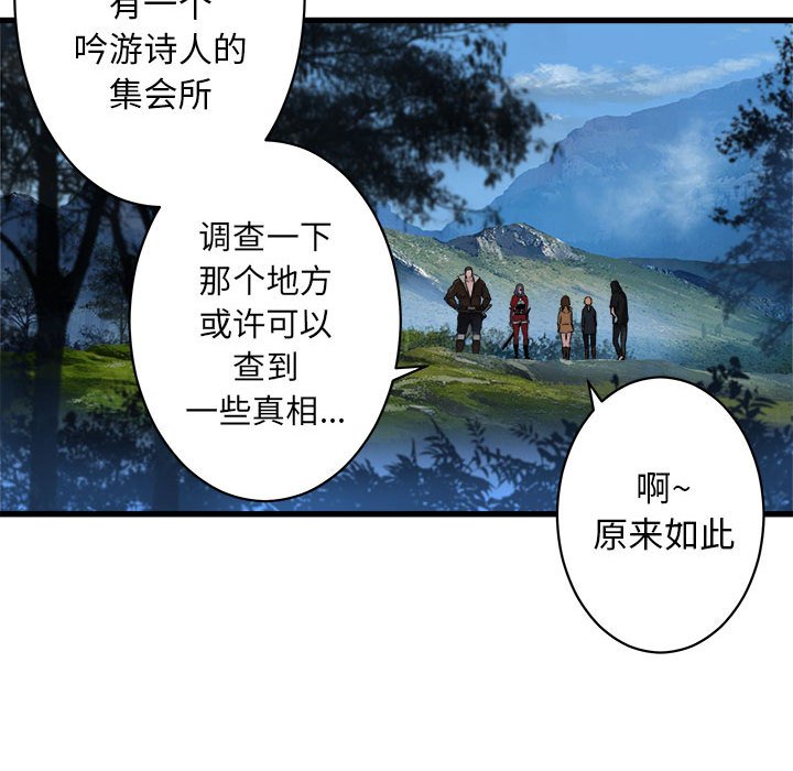 第36話 - 第63张