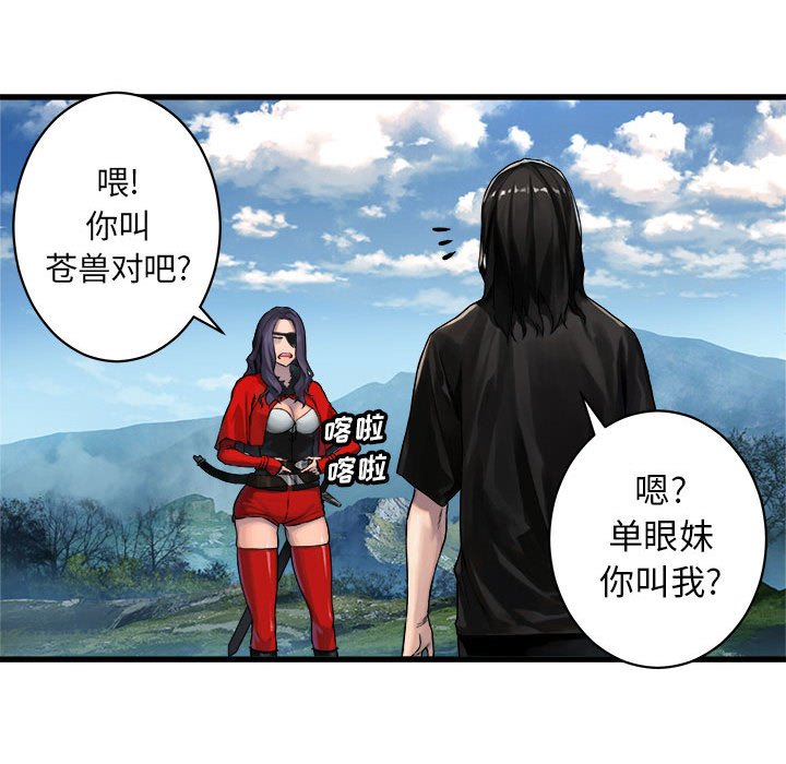 第36話 - 第64张