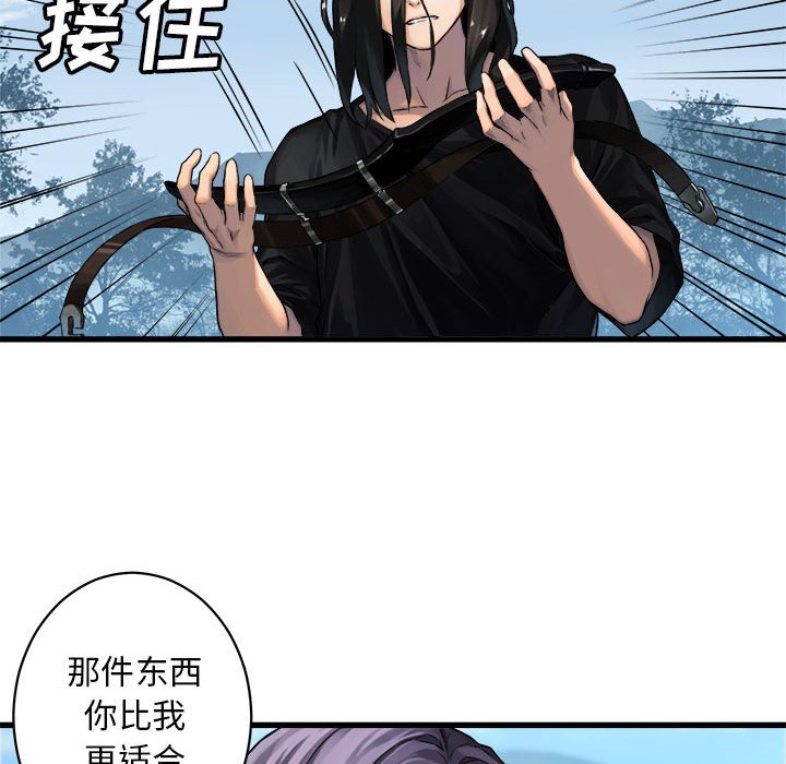 第36話 - 第66张