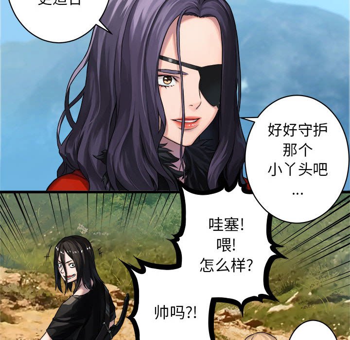 第36話 - 第67张