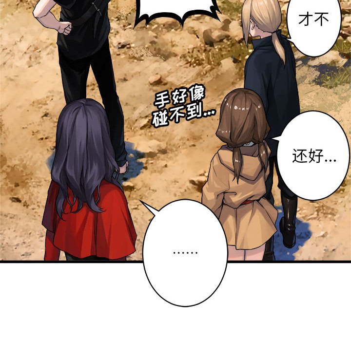 第36話 - 第68张