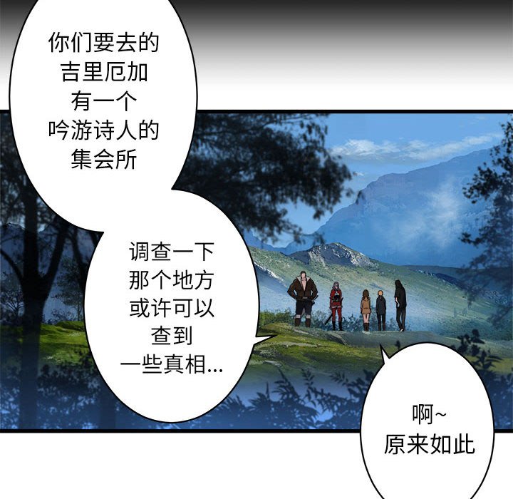 第37話 - 第10张