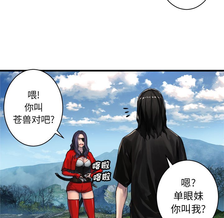 第37話 - 第11张