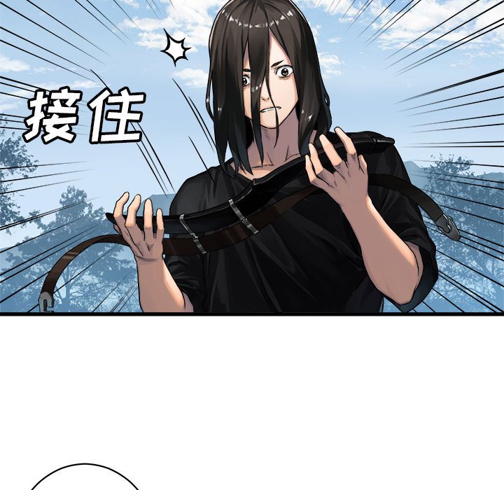 第37話 - 第13张