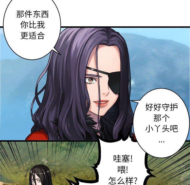 第37話 - 第14张