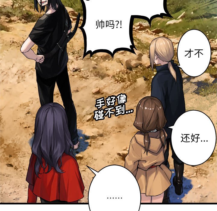 第37話 - 第15张