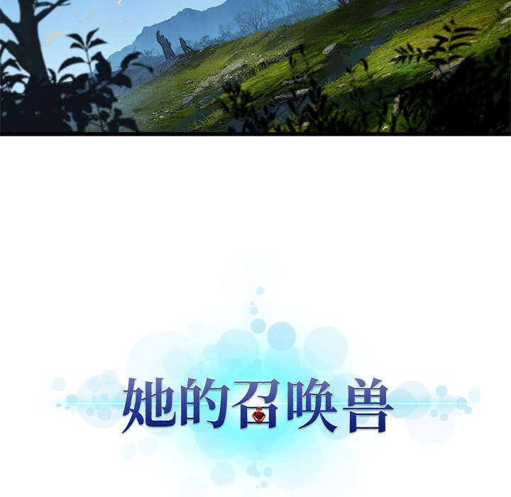 第37話 - 第17张