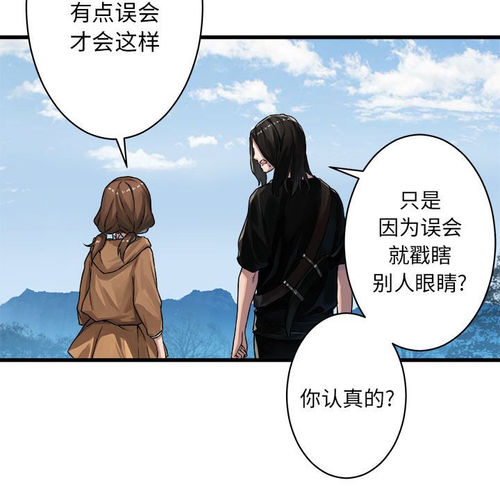 第37話 - 第22张