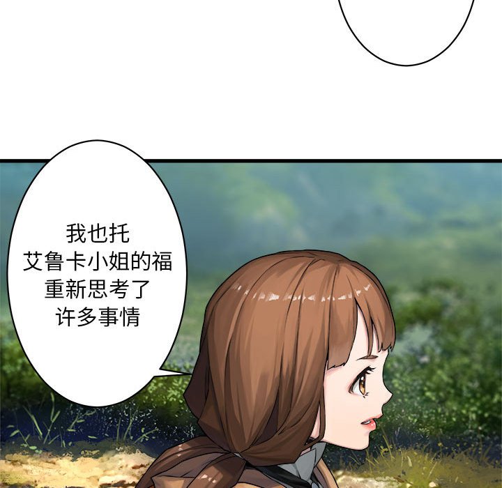 第37話 - 第24张