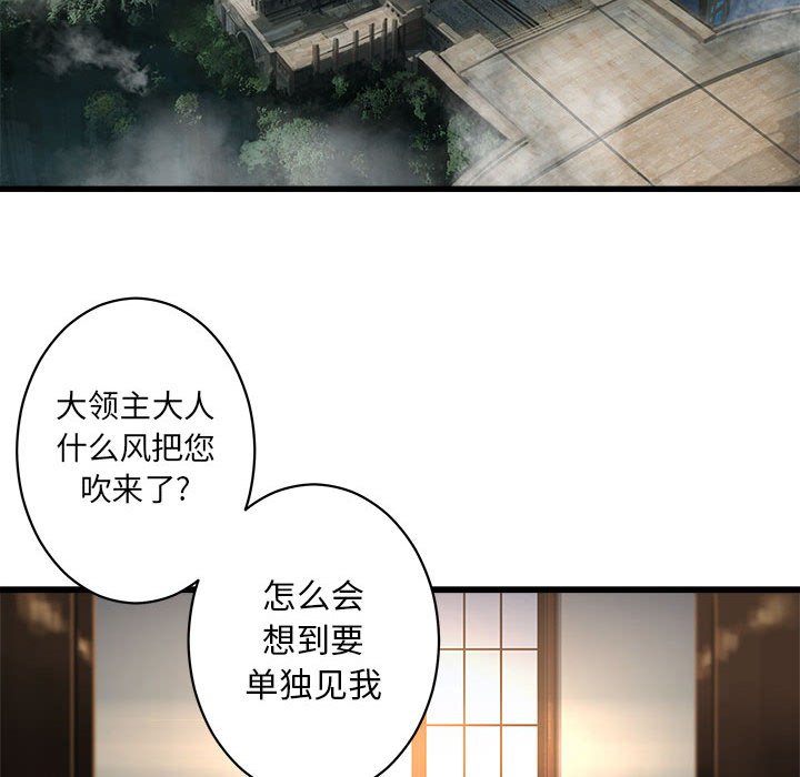 第37話 - 第37张