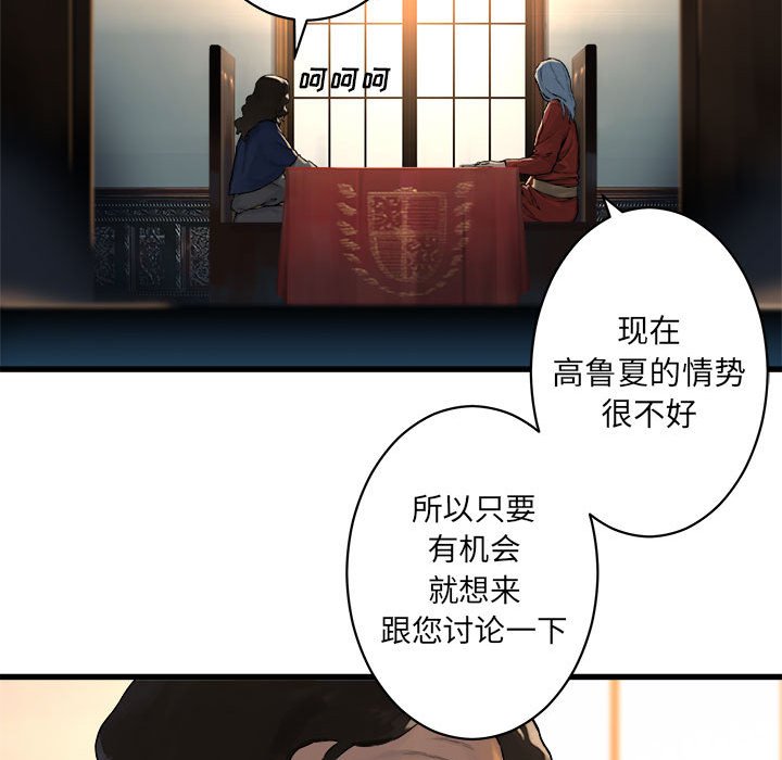 第37話 - 第38张