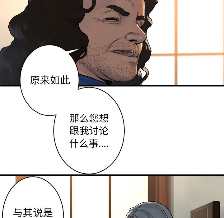 第37話 - 第39张