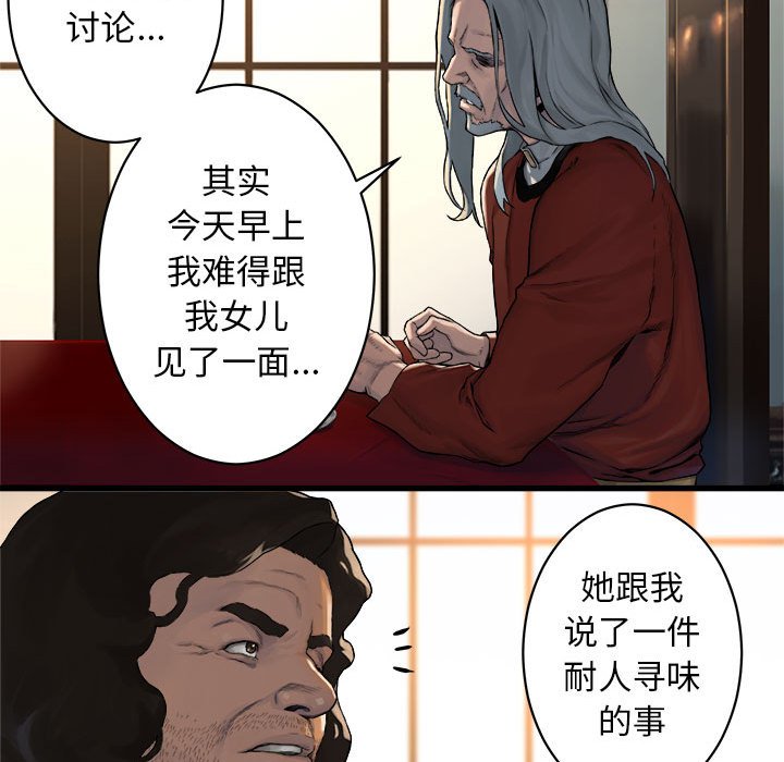 第37話 - 第40张