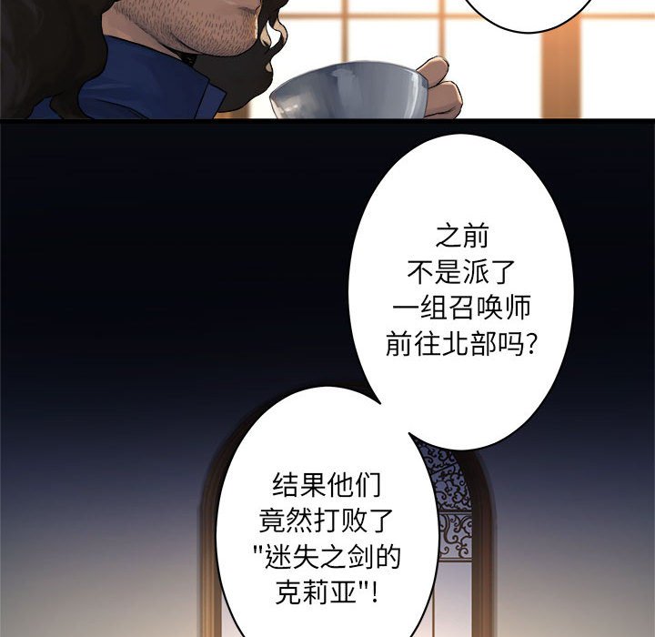第37話 - 第41张
