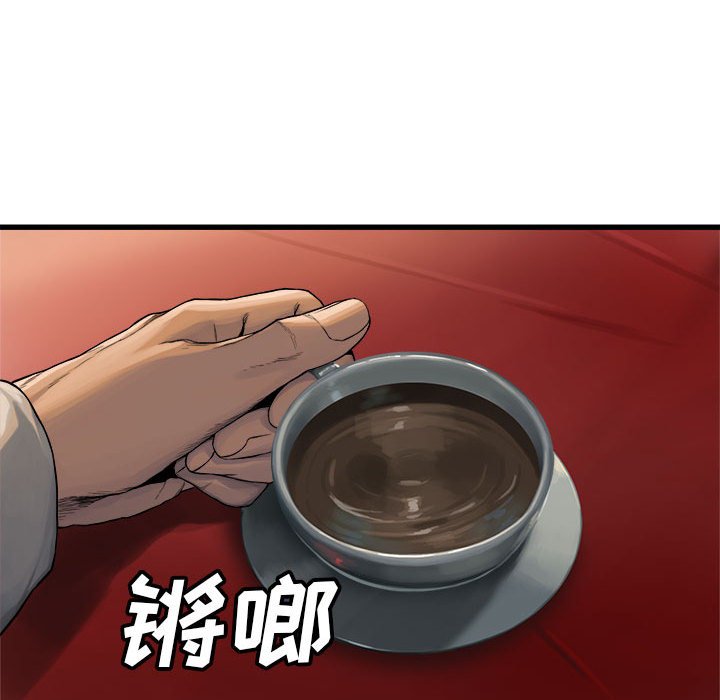 第37話 - 第43张