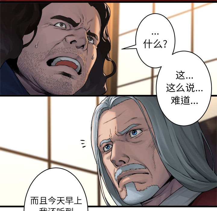 第37話 - 第44张