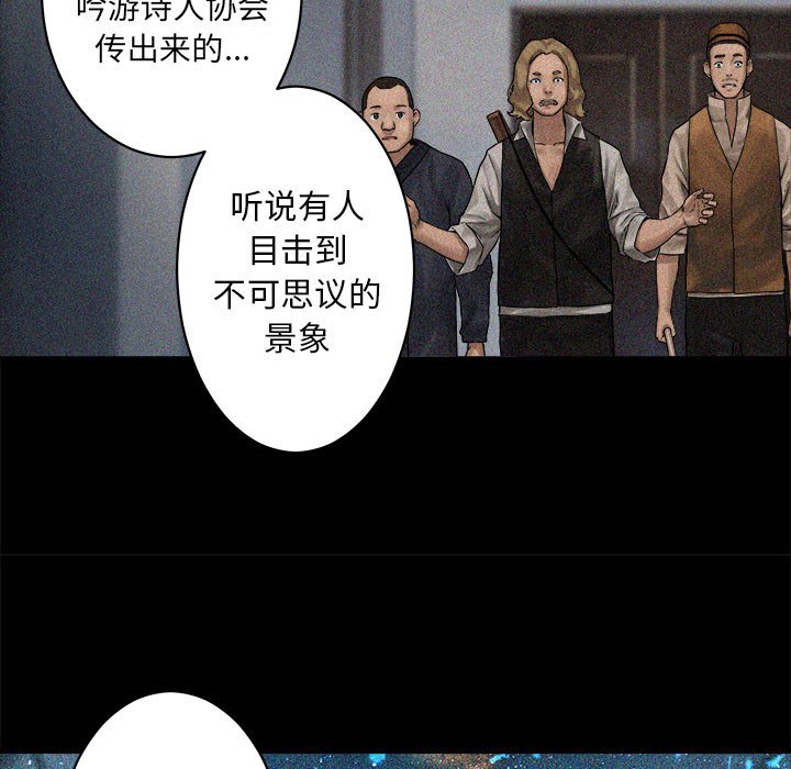 第37話 - 第46张