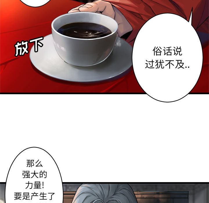 第37話 - 第50张