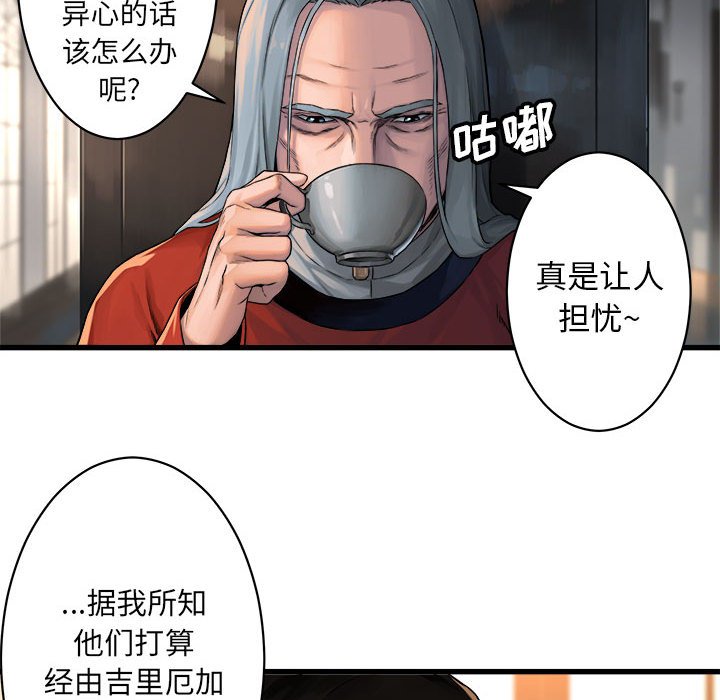 第37話 - 第51张
