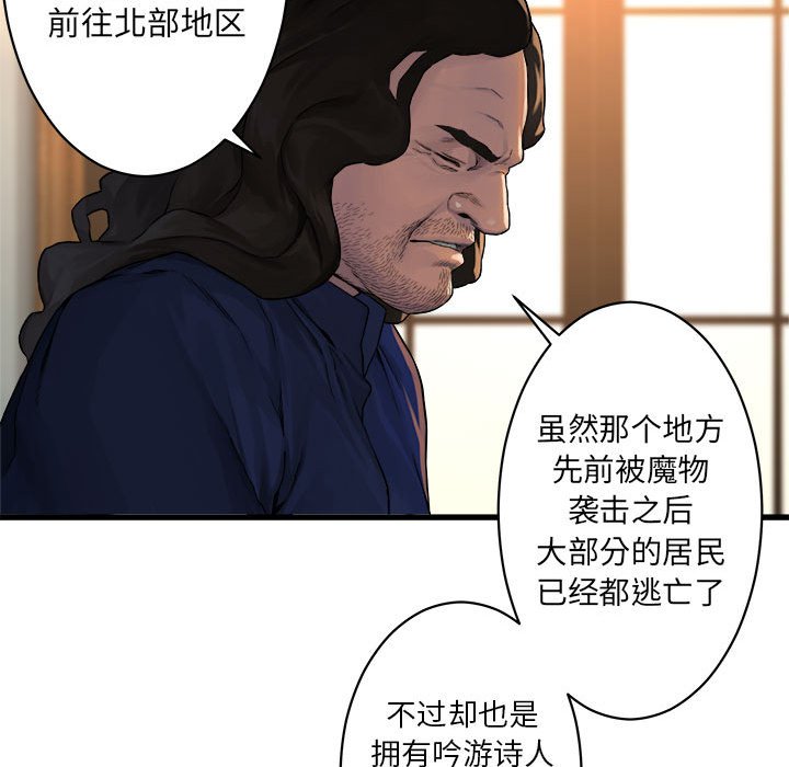 第37話 - 第52张