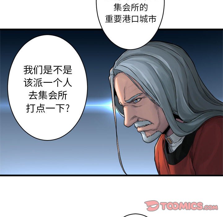 第37話 - 第53张